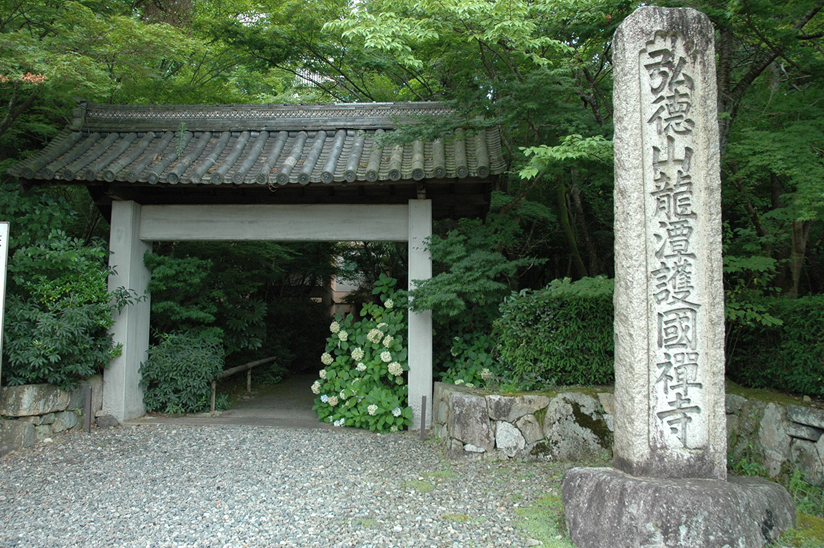 龍潭寺