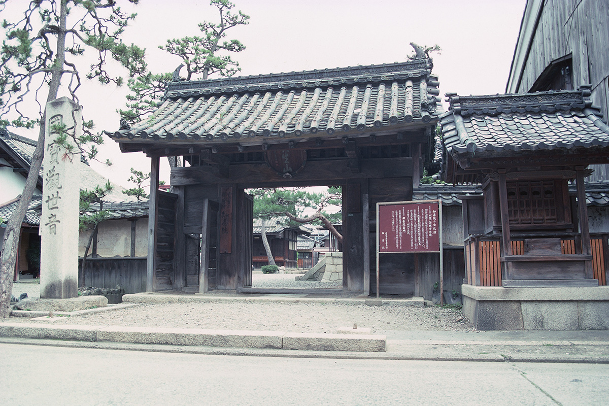 
知善院