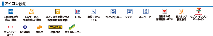 ＪＲ膳所駅構内図アイコン