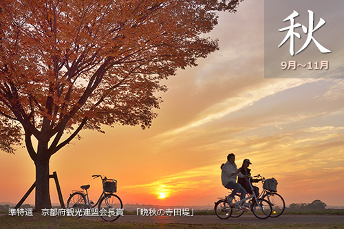 ＪＲ琵琶湖線（東海道本線）秋のイベント